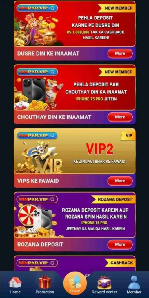 Winpkr Promotions Rewards real earn money.