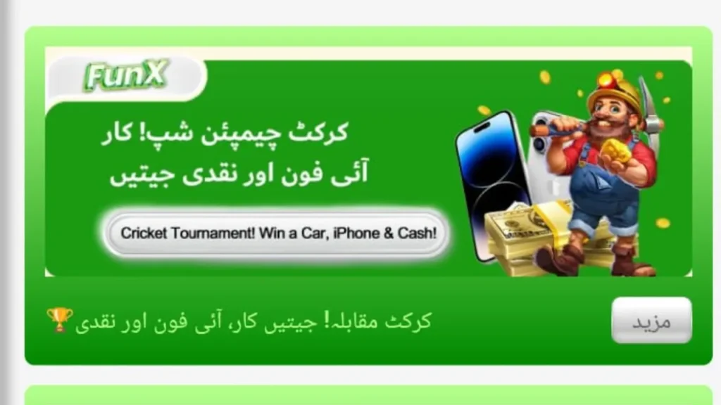 Funx Game login